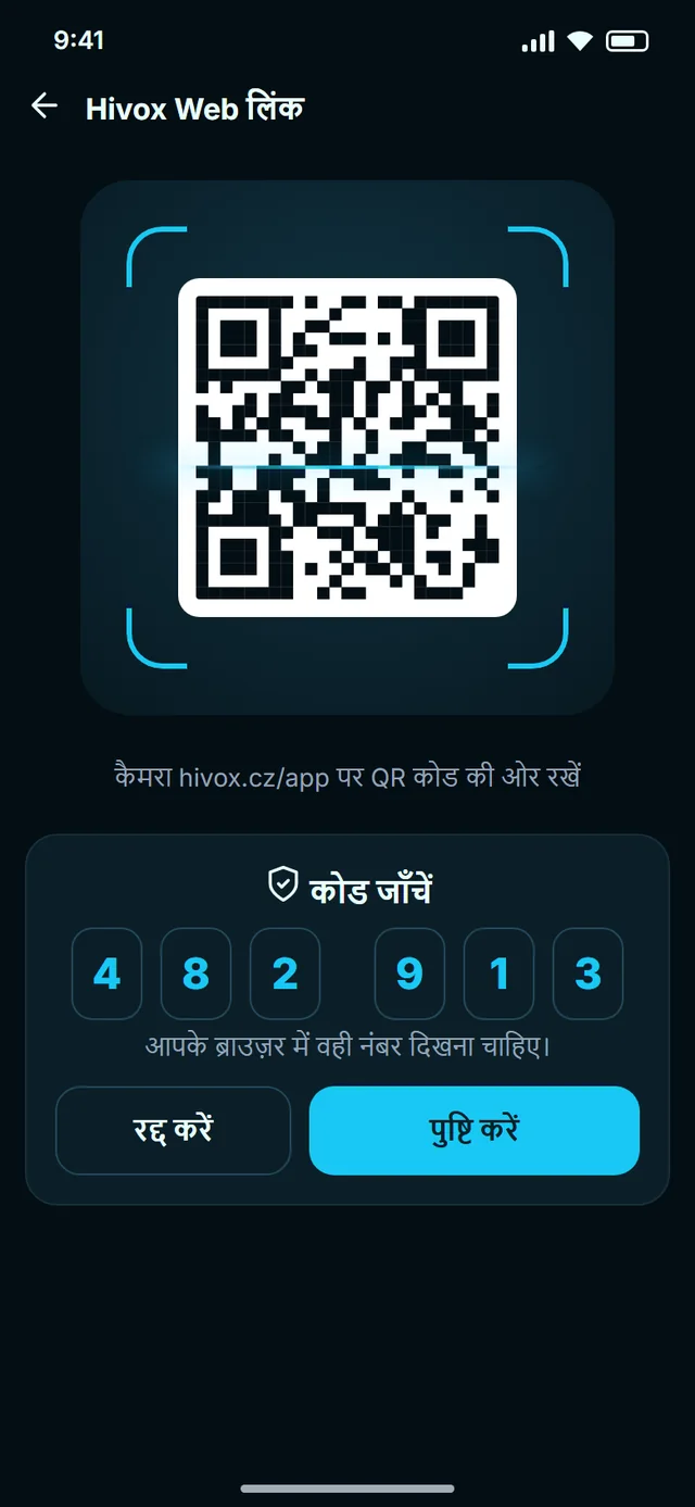आपके कंप्यूटर पर, बिना पासवर्ड